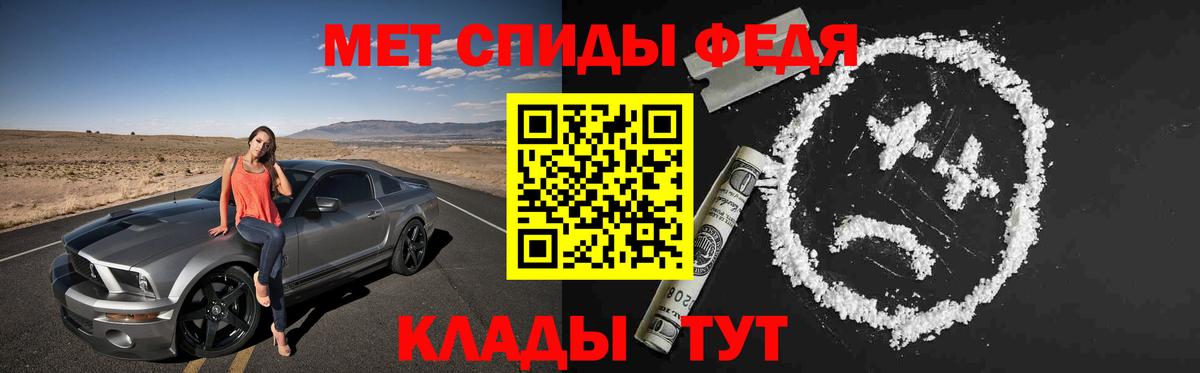 Amphetamine 97%  Вход с VPN  Качканар 