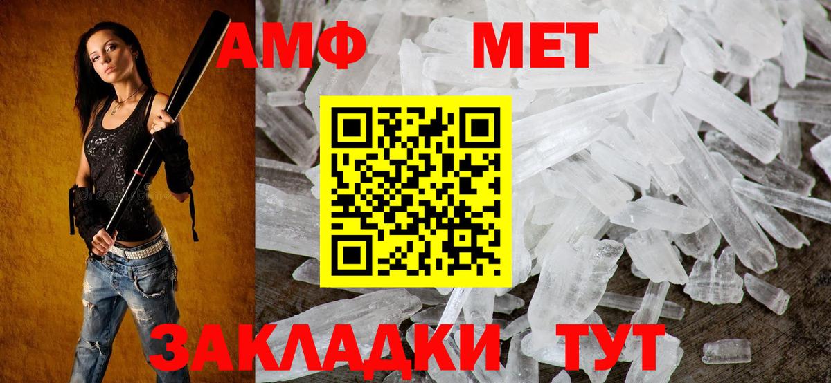 Амфетамин 98% Качканар