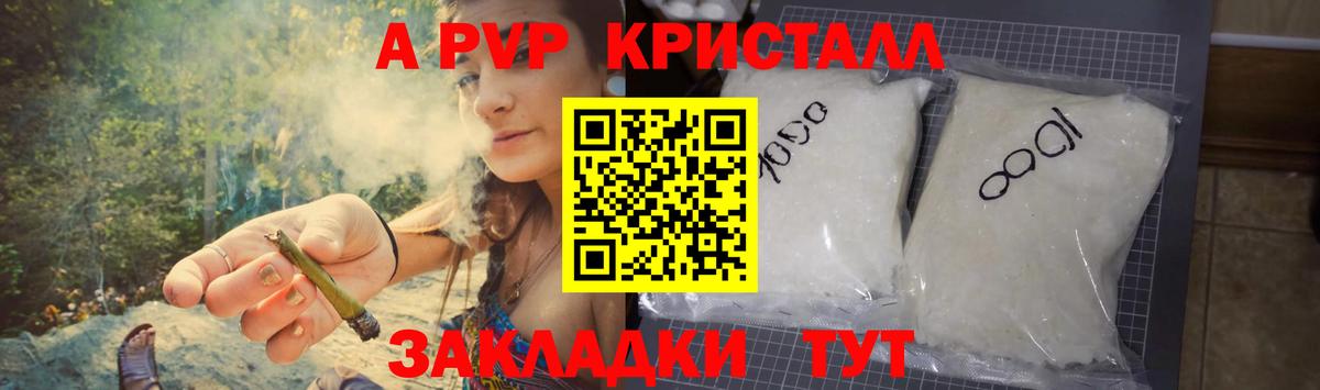 Качканар  A-PVP СК кристаллы  МАРИХУАНА  Меф   Вейп ТГК  Cocaine  Вход с VPN  ГАШИШ 