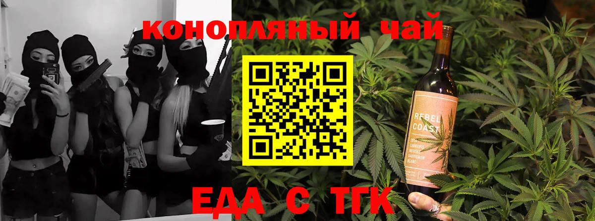 Качканар  Canna-Cookies марихуана  Вход с VPN 