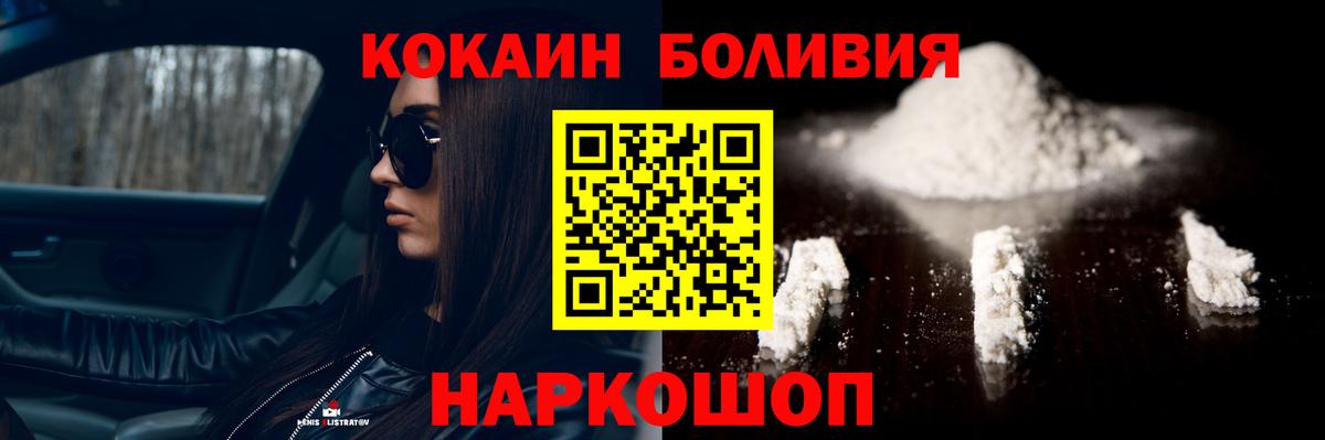 COCAIN FishScale Качканар