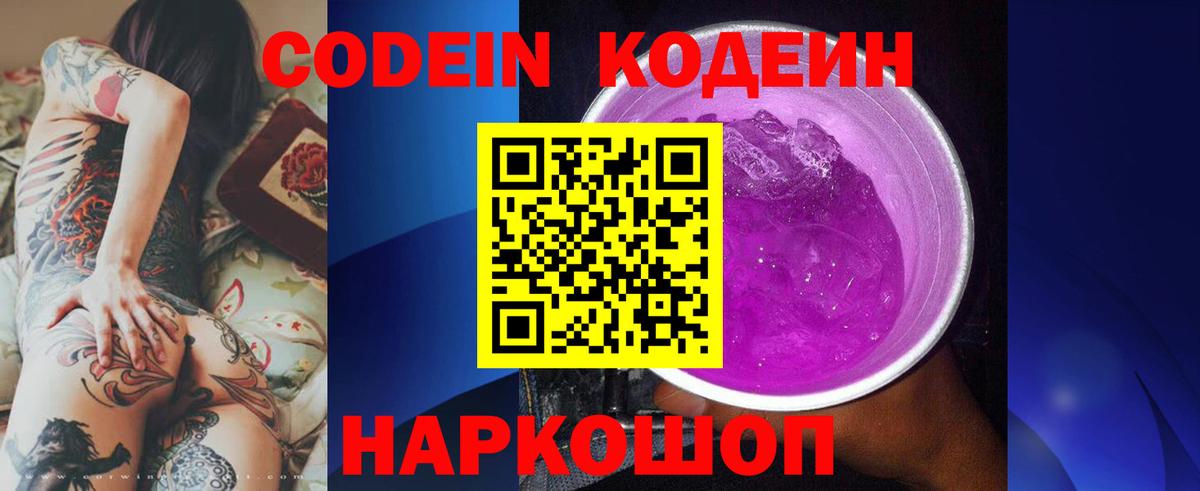 А ПВП Качканар