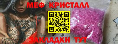 марихуана Беслан