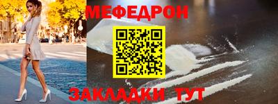 марихуана Беслан