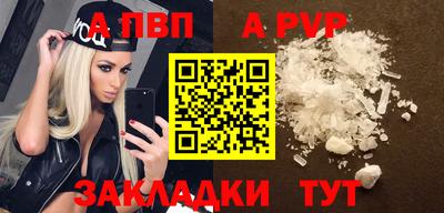 каннабис Берёзовский