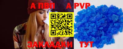 марихуана Беслан