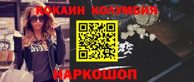 меф Бийск