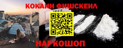 марихуана Беслан