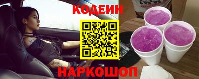 марихуана Беслан