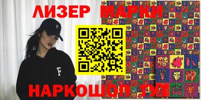 каннабис Берёзовский