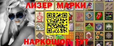 марихуана Беслан
