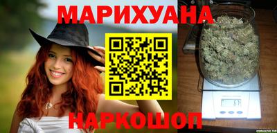 марихуана Беслан