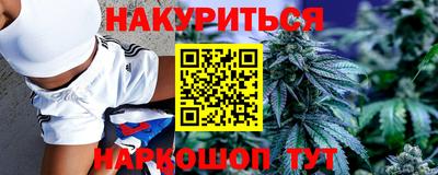 каннабис Берёзовский