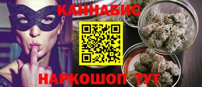 марихуана Беслан