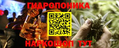 марихуана Беслан