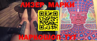 хмурый Железноводск