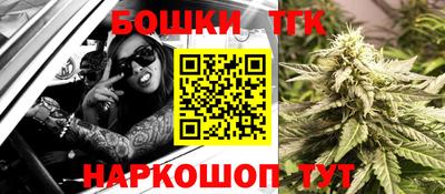 каннабис Берёзовский