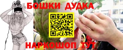 меф Бийск
