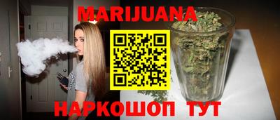 марихуана Беслан