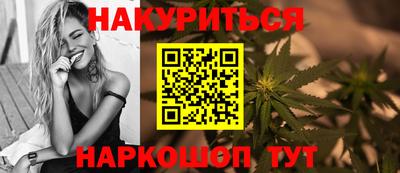 каннабис Берёзовский
