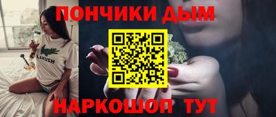 меф Бийск