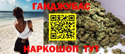каннабис Берёзовский