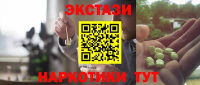 каннабис Берёзовский