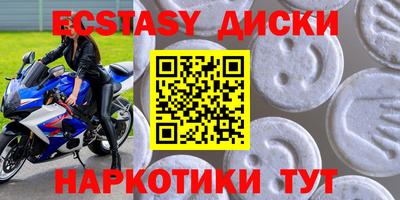 каннабис Берёзовский