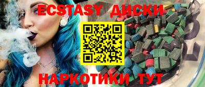 марихуана Беслан