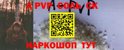 меф Бийск