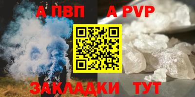 каннабис Берёзовский