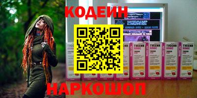 метамфетамин Ефремов