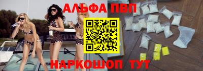 меф Бийск