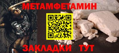 каннабис Берёзовский