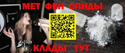 марихуана Беслан