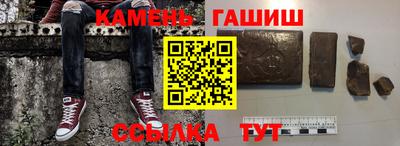 марихуана Беслан