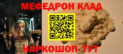 каннабис Берёзовский