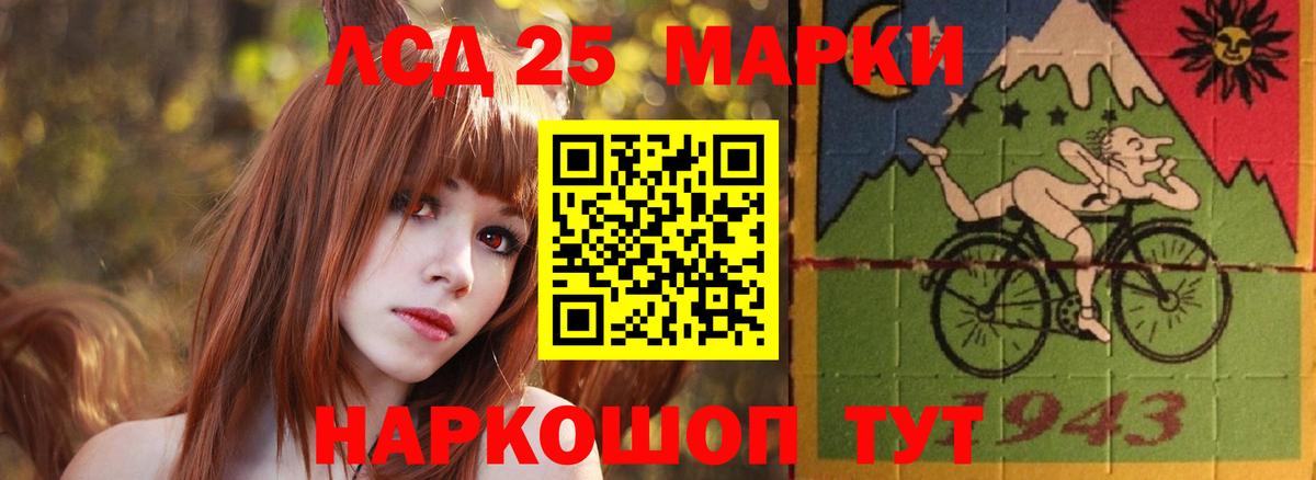 LSD-25 экстази ecstasy  Вход с VPN  Лсд 25 экстази кислота  Качканар 