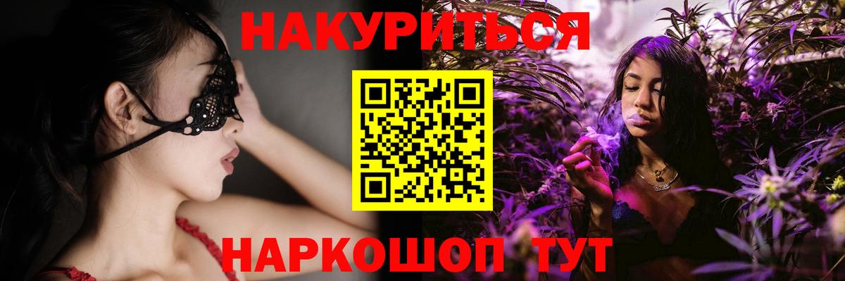 Шишки марихуана индика  Вход с VPN  Конопля AK-47  Качканар  Бошки марихуана MAZAR  Шишки марихуана Amnesia 