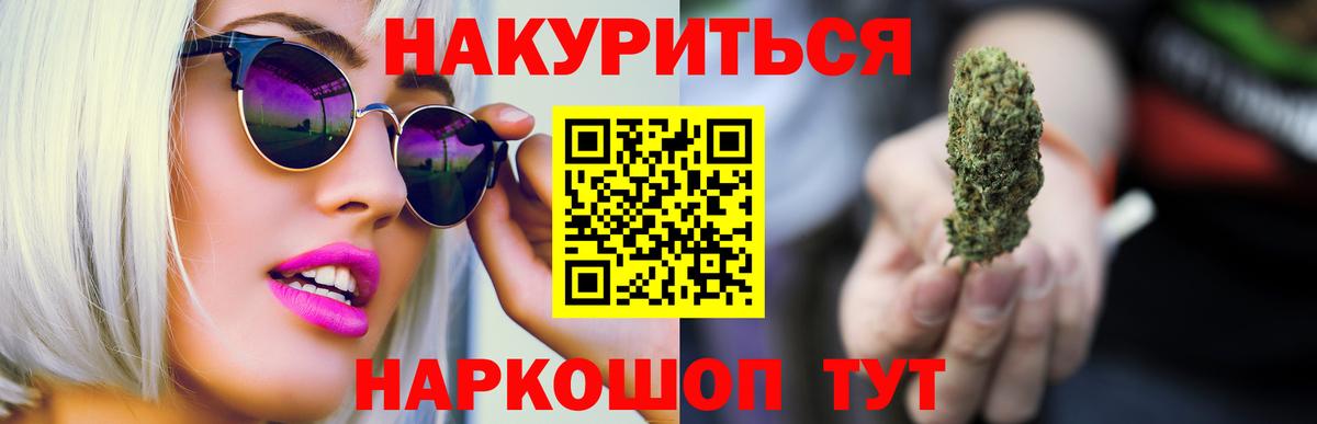 Бошки марихуана VHQ Качканар